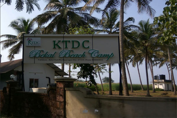 KTDC Bekal Beach Camp Bekal by Red Carpet Events 