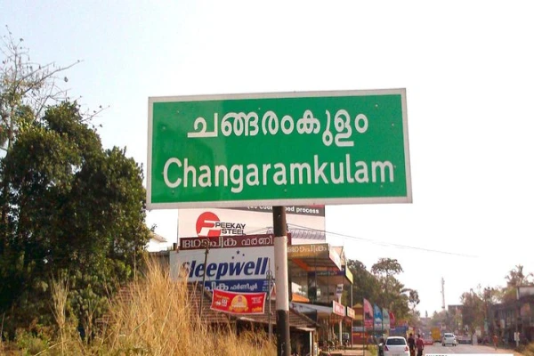 0 Best Venues Available at Changaramkulam